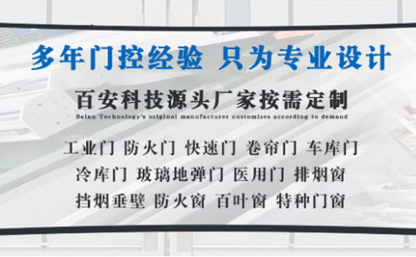 横山明日谷雨|百安科技愿您拥有美好心情