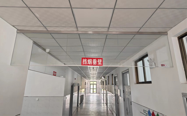 横山挡烟垂壁的作用是什么